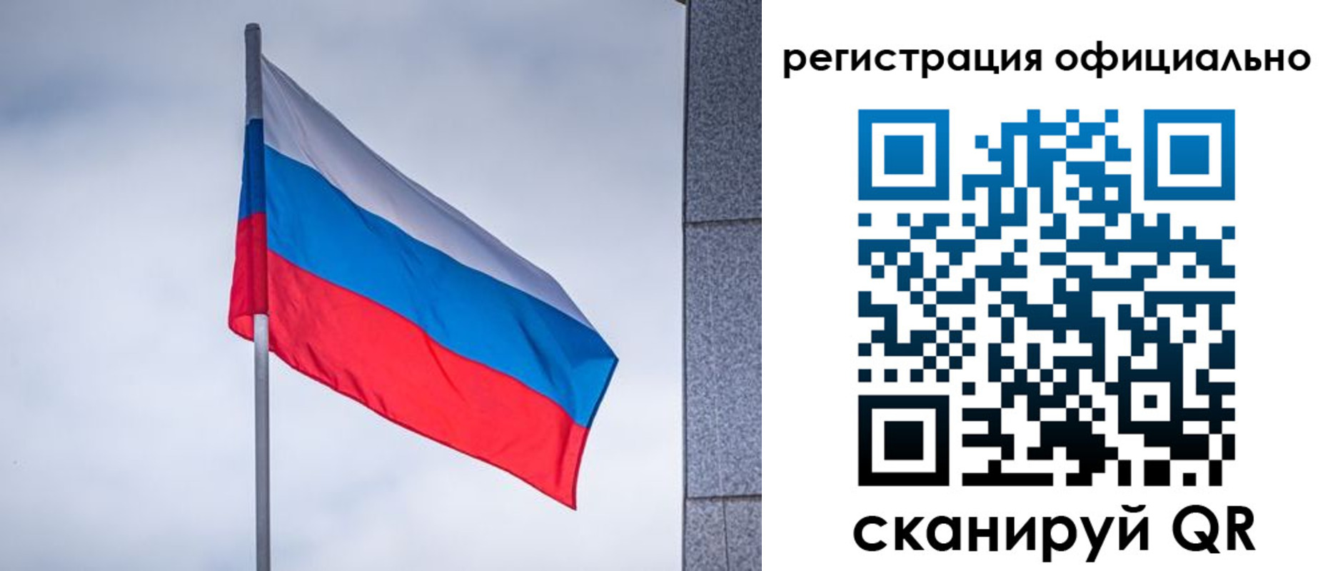 временная регистрация госуслуги в Пионерском