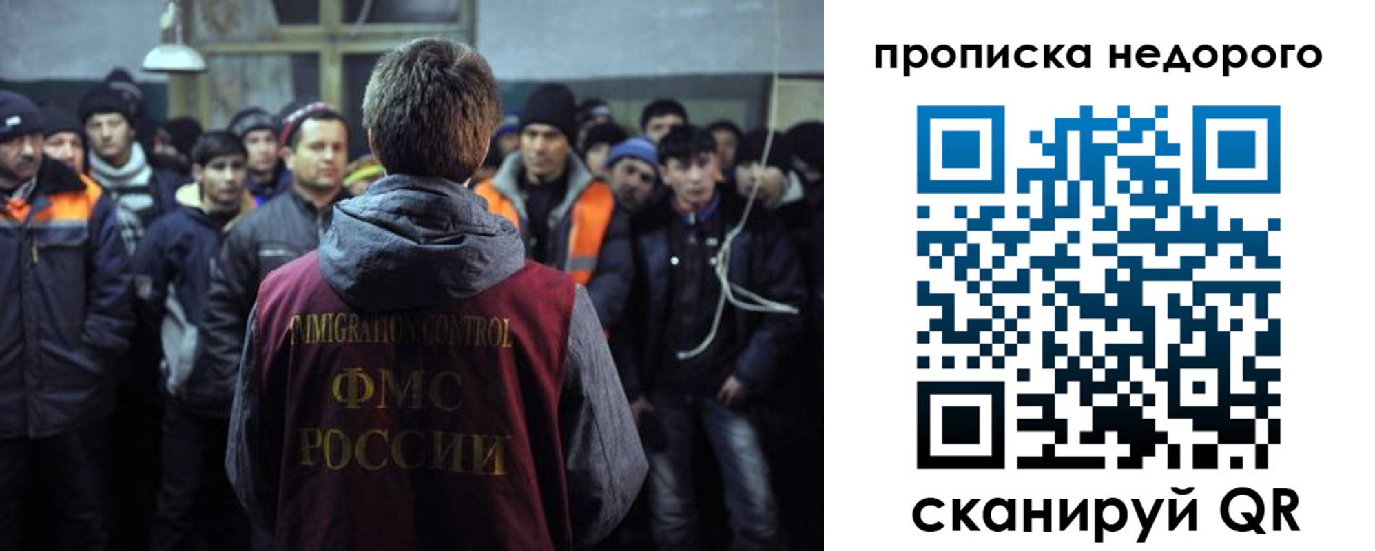 регистрация для школы в Пионерском