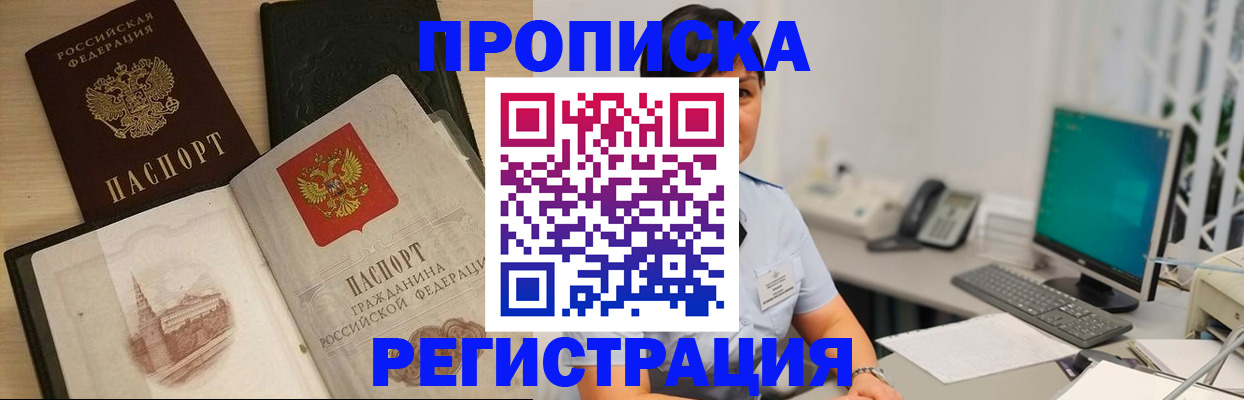 форма 3 в Пионерском