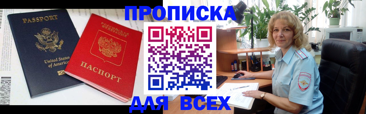 форма 3 в Пионерском